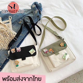 SIAMBAGSHOP(S1407) -n3กระเป๋าสะพายข้างทรูโทน สะพายข้างผู้หญิง