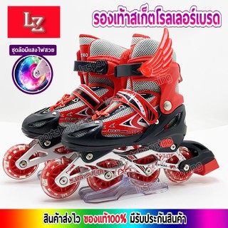 รองเท้าสเก็ต โรลเลอร์สเกต อินไลน์สเก็ต โรลเลอร์เบลด Roller Skate 136C - Red