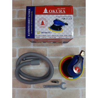 Okura เครื่องขัดกระดาษทรายลม รุ่น OK-506 - สีน้ำเงิน