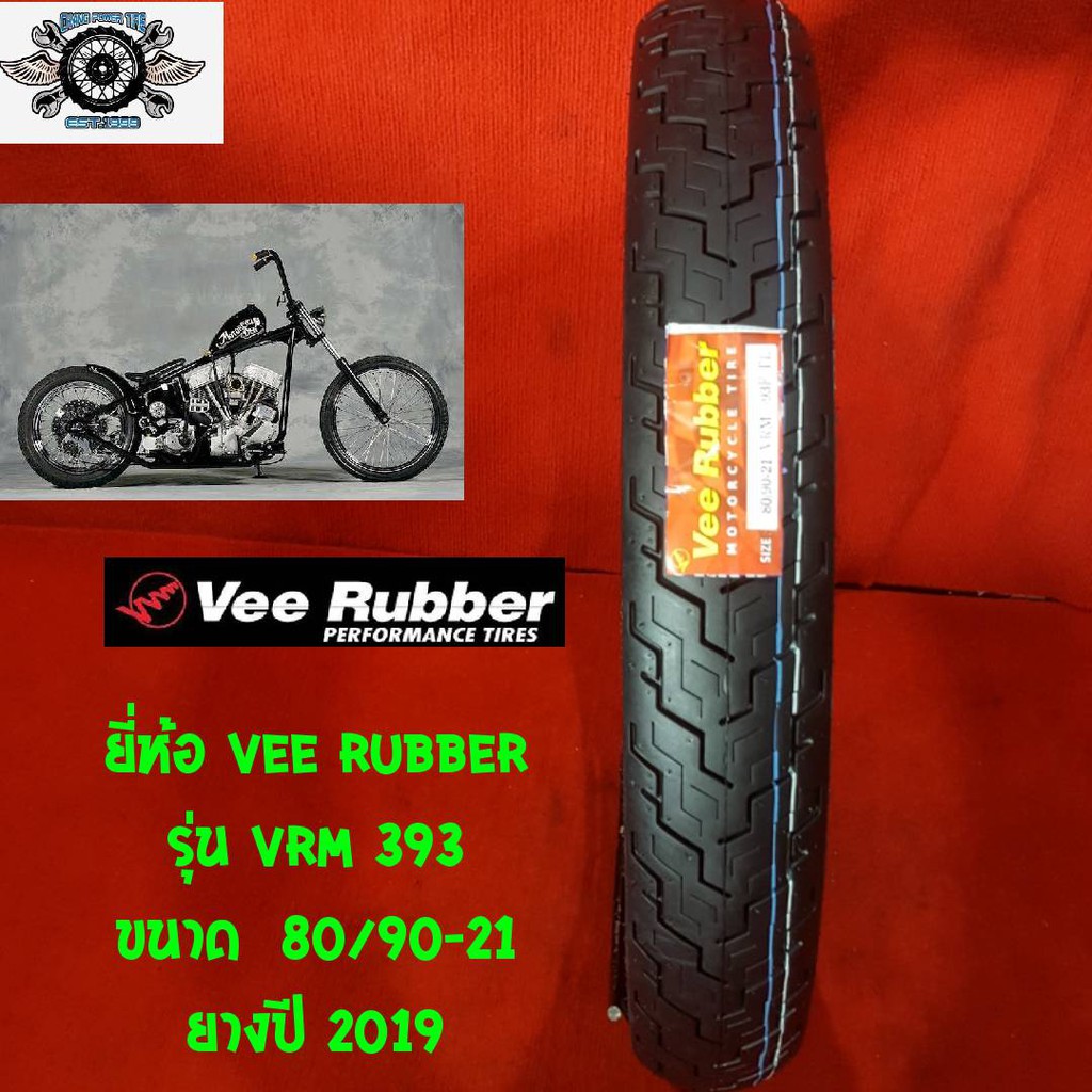 80/90-21 ยี่ห้อ VEE RUBBER รุ่น VRM 393 ยางสำหรับ รถชอปเปอร์ ยางปี 2019