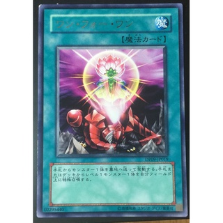 DP09-JP018 One Four One (Rare) [SINGLE CARD][DP09] Duelist Pack -Yusei 2