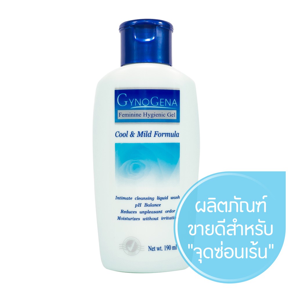 GYNOGENA Feminine Hygienic Gel.  เจลล้างช่องคลอด เจลอนามัยสตรี จุดซ่อนเร้น สตรี / SANAYLORRIENT