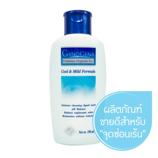 GYNOGENA Feminine Hygienic Gel.  เจลล้างช่องคลอด เจลอนามัยสตรี จุดซ่อนเร้น สตรี / SANAYLORRIENT