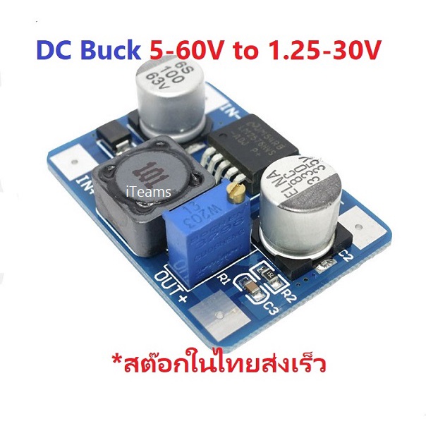 A011 DC to DC Buck Converter Step-Down LM2576HV High Voltage 5-60V to 1.25-30V โมดูลแปลงแรงดันไฟฟ้าล