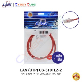 LINK US-5101LZ-2 CAT 6 RJ45-RJ45 UTP PATCH CORD, LSZH 1 M., RED (1 Pcs.) / สายแลนสำเร็จรูป CAT6 แบบอ่อน สีแดง 1 เมตร