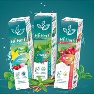 Hi-Herb ชุด ยาสีฟัน สมุนไพร ไฮเฮิร์บ 3 สูตรใหม่