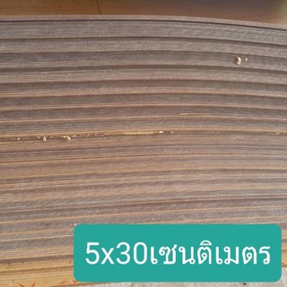 เส้นอะคริลิคขายราคาถูก ขนาด : 5x30 ซม.