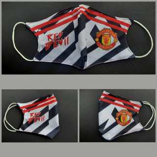 Mu 2 Ply หน้ากากวัสดุเย็น