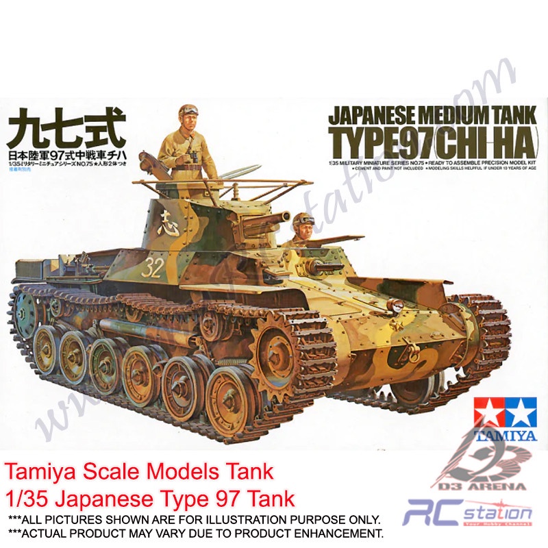 Tamiya Scale Models Tank 35075 - 1/35 Japanese Type 97 Tank [35075]