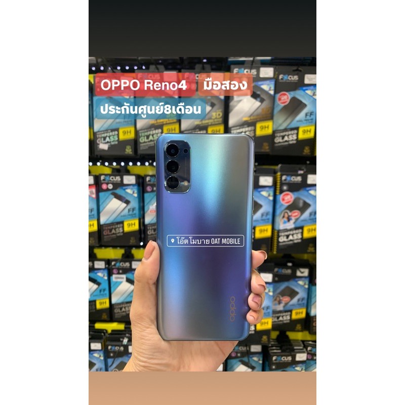 oppo reno4 มือสอง สภาพ95%