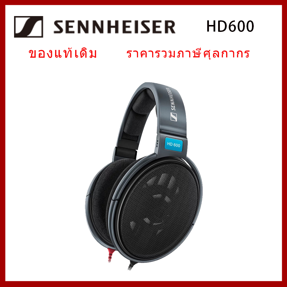 Sennheiser Hd 600 ชุดหูฟังแบบเปิดด้านหลัง