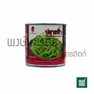 เมล็ดพันธุ์ผักขี้หูด ปลายฟ้า 15g. (ตรากบดำกบแดง) เมล็ดพันธุ์ผัก เมล็ดพันธุ์พืชคุณภาพ ผักสวนครัว ผักอินทรีย์ สินค้าเกษตร