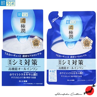 ≪Made in Japan≫Rohto Hadalabo Gokujun Whitening All In One Perfect Gel【Direct from Japan &amp; 100% Genuine Article】