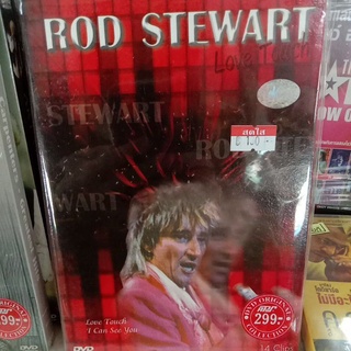 dvd คอนเสิร์ตสากลrod stewart peter paul mary