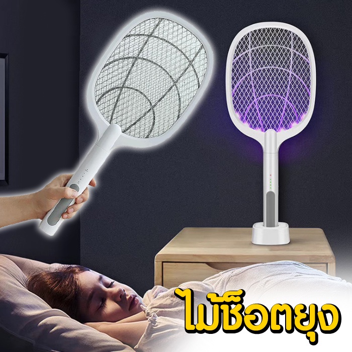 ไม้ช็อตยุง KD 888 999  ที่ดักยุง ไม้ตียุง 2 in 1 Seller685