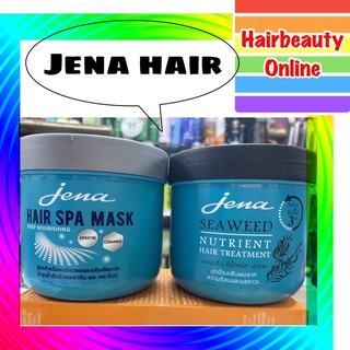 Jena hair treatment 500 ml ทรีทเม้นท์หมักผมจีน่า กระปุกสีฟ้า