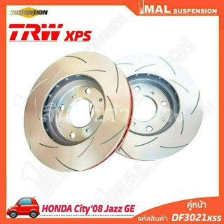 TRW จานเบรค จานเบรคเซาะร่อง หน้า HONDA รุ่น City08 Jazz GE TRW xps รหัสสินค้า DF3021xss ( จำนวน 1คู่ )