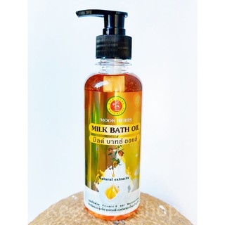 วิตามินน้ำนมบำรุงผิว Milk Bath Oil ปริมาณ 250 ml (Mook Herbs มุกสมุนไพร)