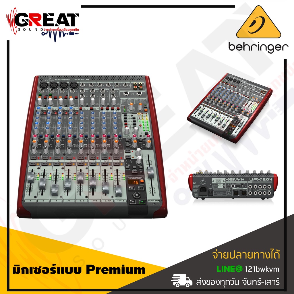 BEHRINGER XENYX UFX1204 มิกเซอร์อนาล็อคขนาด 12 อินพุต พร้อม USB/AUDIO INTERFACE มี EQ อินพุต 3 แบนด์