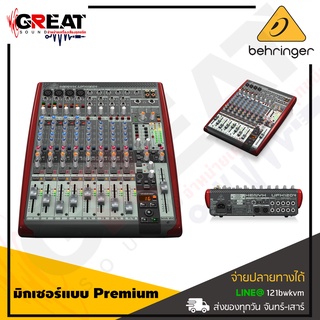 BEHRINGER XENYX UFX1204 มิกเซอร์อนาล็อคขนาด 12 อินพุต พร้อม USB/AUDIO INTERFACE มี EQ อินพุต 3 แบนด์และมี compressors ให