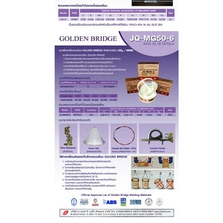 ลวดเชื่อม CO2 Falcon # 1.0 # 0.8 (5kg) ลวดเชื่อมเหล็กแบบใช้แก๊ส ลวดเชื่อมเหล็ก ลวดเชื่อมซีโอทู