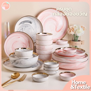 ชุดจานจานเซรามิก ลายหินอ่อนชมพูขอบทอง [Pink golden marble series’s]