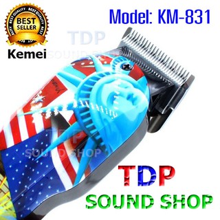 แบตตาเลี่ยน ปัตตาเลี่ยนตัวผมไร้สาย ลายธงอเมริกา KEMEI KM-831 TDP SOUND