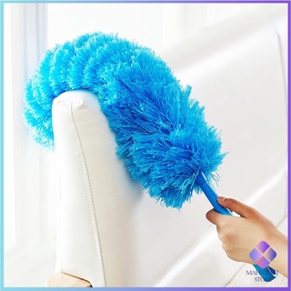 ปัดฝุ่นไมโครไฟเบอร์ ไม้ปัดฝุ่นสีฟ้า  Microfiber Duster