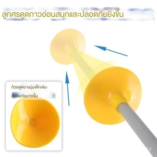🔥 สปอต 🔥Archery Bow เกมยิงธนู ของเล่นเพื่อการศึกษา