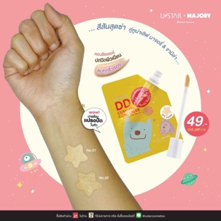 USTAR DD Cushion Concealer SPF20 PA+++