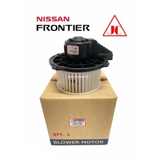 โบลเว่อร์ NISSAN BIG-M, FRONTIER (ยี่ห้อ JC) ISUZU DRAGON (4 รูน็อต), ISUZU TROPPER, โบลเวอร์แอร์ โบว์เวอร์แอร์ BLOWER