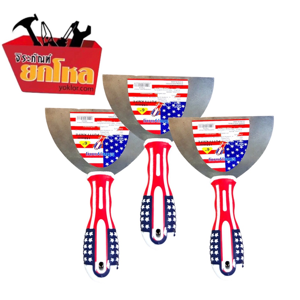 เกรียงโป๊วสี เกรียง เกรียงโป๊ว หน้าว้าง 6 นิ้ว 3 อัน