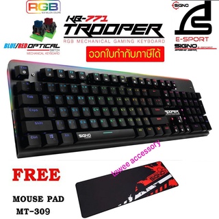 SIGNO KB-771 TROOPER RGB Mechanical Gaming Keyboard (Blue/Red SW) แมคคานิคอล คีย์บอร์ด ประกัน2ปี