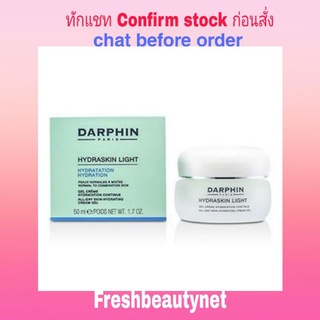 DARPHIN  Hydraskin Light Size: 50ml/1.7oz