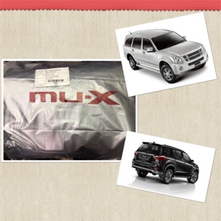 [แบบหนา] ผ้าคลุมรถ Isuzu MU 7 และ MU X