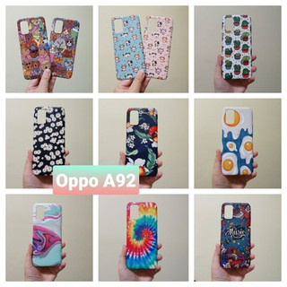 เคสแข็ง Oppo A92 เคสไม่คลุมรอบนะคะ เปิดบน เปิดล่าง (ตอนกดสั่งซื้อ จะมีให้เลือกลายก่อนชำระเงินค่ะ)