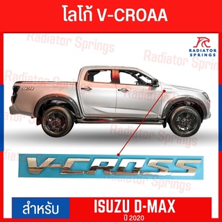 โลโก้ โลโก้ติดข้างประตู VCROSS พลาสติก สีเงิน สำหรับ Isuzu Dmax 2020