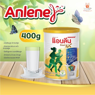 Anlene Gold 5 แอนลีน โกลด์ 5 นมผงไขมันต่ำ แคลเซียมสูงแบบชง รสจืด ปริมาณ 400/800g พร้อมส่ง ศรีวารี นม เสริมอาหาร