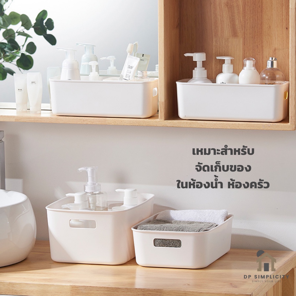 กล่องเก็บของพลาสติก สไตล์ญี่ปุ่น มี 4 ขนาด รูปที่ 3
