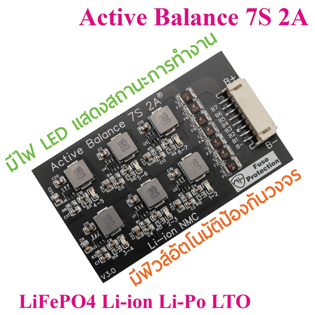 Active Balance 3S 2A 12V 11.1V 12.6V / 7S 2A 24V 25.9V 29.4V Active Balance  มีไฟ LED บาลานซ์ ลิเธีย