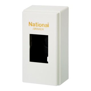 Nationai กล่องเบรกเกอร์ ชนิดติดลอย สีขาว ขนาด 6.5 x 12 x 3.8 ซม.