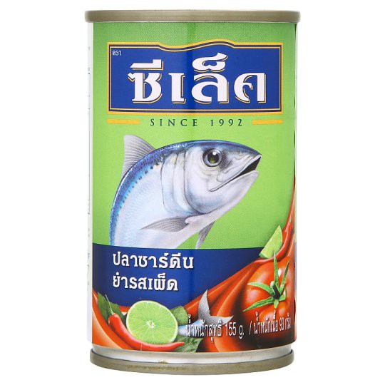 ซีเล็ค ปลาซาร์ดีนยำรสเผ็ด 155กรัม | Shopee Thailand
