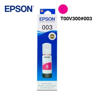 หมึกเติมสีชมพู Epson 003M For Epson : L1110 / L3110 / L3150 / L5190