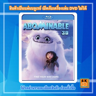 หนัง Bluray Abominable (2019) เอเวอเรสต์มนุษย์หิมะเพื่อนรัก 3D