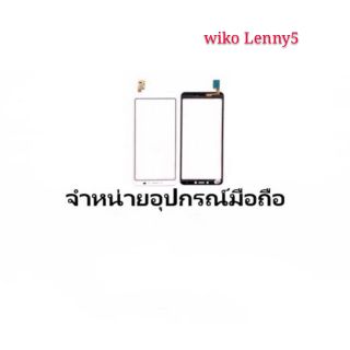 Touch Screen wiko Lenny5