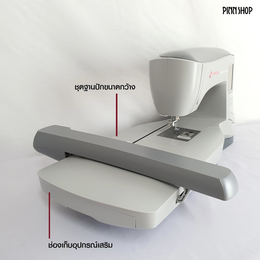 [รับประกัน2ปี] Singer จักรปักคอมพิวเตอร์ รุ่น EM200 ปักชื่อ โลโก้ ทัน ...