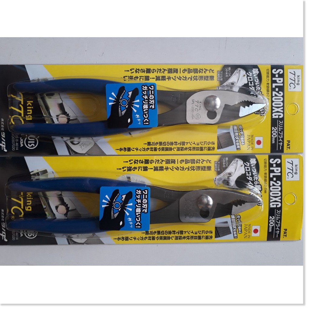 คีมปากจระเข้ฟันไขว้แบบบางพร้อมที่จับเคลือบ 200mm S-PL-200XG Tsunoda - Japan - S-PL-200XG