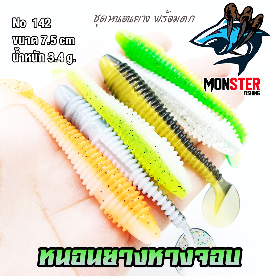 Thumbnail 6