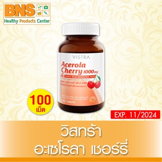 [ 1 ขวด ] VISTRA Acerola Cherry 1000mg อะเซโรลา เชอร์รี 100 เม็ด (สินค้าขายดี)(ส่งเร็ว)(ถูกที่สุด) By BNS