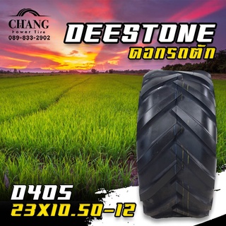 23x10.50-12 รุ่นD405 ยี่ห้อDeestone ดอกรถตัก